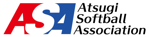 厚木市ソフトボール協会